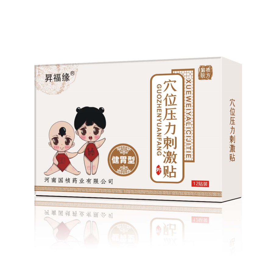 中藥發(fā)酵貼的前世今生