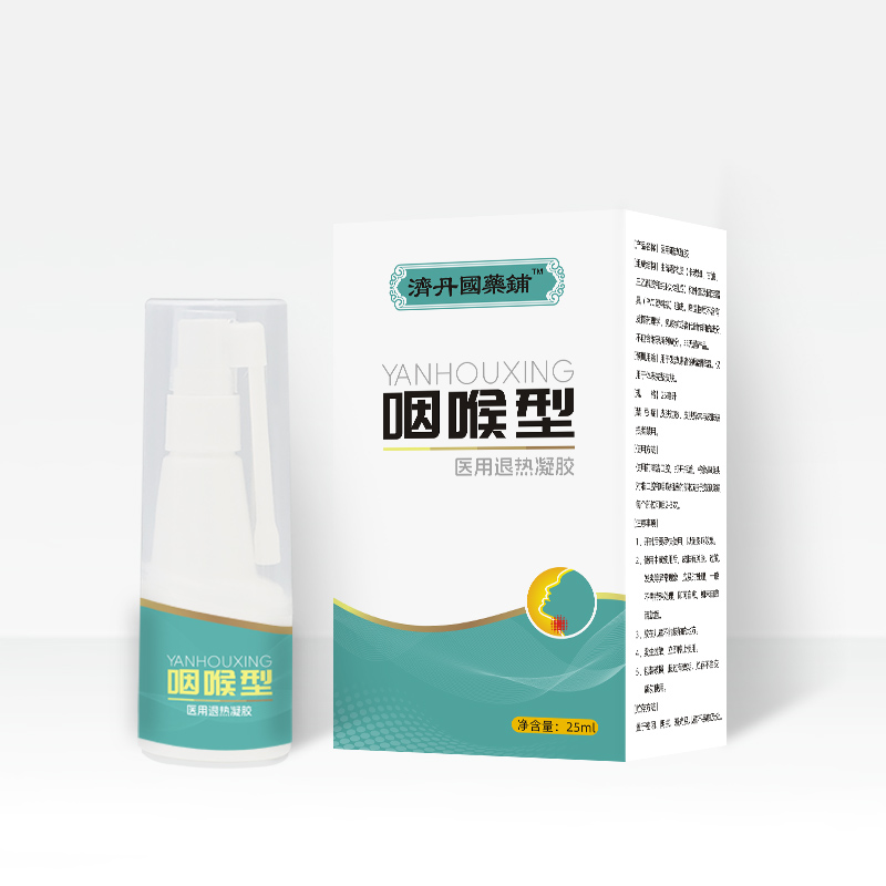 咽喉型—醫用退熱凝膠