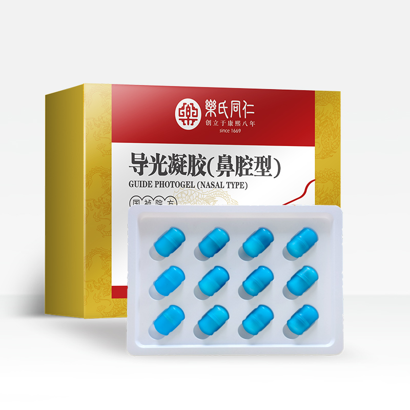 導光凝膠一鼻腔型