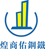 鋼鐵材料分銷(xiāo)、鋼鐵結構工程、鋼結構加工、熱浸鋅材料